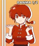  braid breasts chinese_clothes cleavage genderswap highres long_hair nesume pigtail ponytail ranma-chan ranma_1/2 red_eyes red_hair redhead saotome_ranma single_braid tangzhuang 