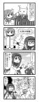  akemi_homura blush comic crossdressinging formal hair_ornament hair_ribbon hairband hairclip highres kaname_madoka kyubey long_hair magical_girl mahou_shoujo_madoka_magica miki_sayaka monochrome personification ribbon school_uniform short_hair short_twintails suit tegakifuni translated translation_request twintails 