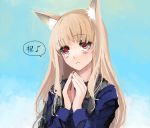  animal_ears blush brown_hair drawr fox_ears holo horo long_hair long_sleeves pupps red_eyes solo spice_and_wolf translated wolf_ears 