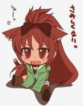  alternate_eye_color alternate_hair_color anger_vein animal_ears bow brown_eyes brown_hair cat_ears cat_tail chibi fang hair_bow highres hoodie kemonomimi_mode long_hair mahou_shoujo_madoka_magica open_mouth oversized_clothes ponytail sakura_kyouko shinanoya_(satanicad) shorts sitting sleeves_past_wrists solo tail translated translation_request wavy_mouth 