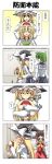  4koma alice_margatroid antennae ascot blonde_hair blue_eyes blush bow braid brown_hair comic covering covering_face detached_sleeves green_eyes green_hair hair_bow hair_tubes hairband hakurei_reimu hat highres kirisame_marisa miko multiple_girls open_mouth rapattu red_eyes school_uniform shirt skirt skirt_set touhou translated translation_request witch witch_hat wriggle_nightbug yellow_eyes 
