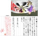  comedy frog hidariyori moriya_suwako panic panicking pixel_art running shimenawa touhou translation_request yasaka_kanako 