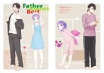  age_difference blue_eyes facial_hair father_and_daughter hat higebu inazuma_eleven inazuma_eleven_(series) inazuma_eleven_go kudou_fuyuka kudou_michiya long_hair nurse nurse_cap pajamas purple_hair stuffed_animal stuffed_toy 