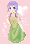  endou_fuyuka inazuma_eleven inazuma_eleven_(series) inazuma_eleven_go inosisisi kudou_fuyuka open_mouth purple_eyes purple_hair violet_eyes 