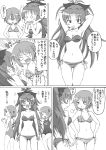  2girls armpits arms_behind_head bikini blush breasts cleavage comic fang hair_ornament hair_ribbon hairclip hands_on_hips highres kosshii_(masa2243) long_hair mahou_shoujo_madoka_magica miki_sayaka mizugi monochrome multiple_girls navel one-piece_swimsuit oppai popsicle ribbon sakura_kyouko school_swimsuit sharp_teeth short_hair side-tie_bikini sparkle strapless sukumizu swimsuit translated translation_request waki 