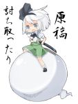  blue_eyes chibi hair_ribbon hitodama katana konpaku_youmu konpaku_youmu_(ghost) oinari_(tensaizoku) ribbon sakutiki sheath short_hair skirt solo sword touhou translated translation_request weapon white_hair 