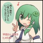  blush detached_sleeves green_eyes green_hair himegi kochiya_sanae long_hair lowres musical_note necktie open_mouth sarashi smile solo touhou translated translation_request wink 