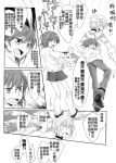  accelerator artist_request chinese comic highres last_order misaka_mikoto source_request 