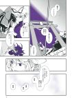  comic flower hakurei_reimu highres monochrome nakatani purple_eyes sky spot_color torii touhou translated yakumo_yukari 