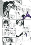  ascot comic eye_contact face-to-face hakurei_reimu hand_on_another's_face highres looking_at_another monochrome nakatani purple_eyes spot_color touhou translated yakumo_yukari 