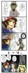  baseball_cap black_hair brown_eyes brown_hair cheren_(pokemon) comic cuffs glasses green_eyes green_hair handcuffs handsome_(pokemon) hat highres long_hair multiple_boys n_(pokemon) open_mouth pokemon pokemon_(game) pokemon_black_and_white pokemon_bw short_hair smile spotlight touya_(pokemon) translated translation_request tsukito_(leaf_moon82) 