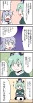  &gt;:) &gt;:d 4koma :d comic constricted_pupils dress floating ghost ghost_tail green_dress green_eyes green_hair grey_eyes grey_hair hat highres koukai mononobe_no_futo multiple_girls multiple_tails open_mouth ponytail short_hair skirt skirt_lift smile smirk soga_no_tojiko surprised tail tate_eboshi touhou translation_request 