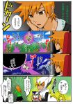  arceus brown_eyes brown_hair drink headband male ookido_green open_mouth pokemon pokemon_(game) skirt translation_request tsukito_(leaf_moon82) 