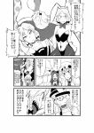  animal_ears bare_shoulders braid breasts bunny_ears bunny_girl bunny_tail bunnysuit china_dress chinese_clothes cleavage comic flandre_scarlet flower hat hong_meiling izayoi_sakuya kirisame_marisa oasis_(magnitude711) oasisu_(magnichudo711) pantyhose remilia_scarlet ribbon school_uniform smile tail touhou translation_request witch witch_hat 