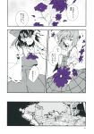  closed_umbrella comic flower hakurei_reimu highres kazami_yuuka monochrome nakatani ofuda spot_color torii touhou translated umbrella 