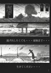  barefoot comic gensoukoumuten highres lamppost monochrome open_mouth rain shoes silhouette touhou translated water wind 