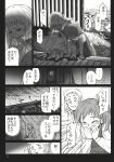  comic coughing daiyousei dog eyes_closed gensoukoumuten heavy_breathing highres monochrome open_mouth rain surprised touhou translated translation_request water wind 