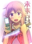  bloody_tears bow cellphone gasai_yuno highres knife long_hair mirai_nikki open_mouth pakapom phone pink_eyes pink_hair smile solo yandere 