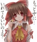  ascot blush bow brown_hair bust coin detached_sleeves hair_bow hair_tubes hakurei_reimu highres looking_at_viewer miko moneti_(daifuku) payot red_eyes smile solo touhou translated translation_request 