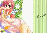   blush hayate_the_combat_butler hinagiku_katsura long_hair school_swimsuit seifuku skirt swimsuit wallpaper  