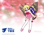  :d blonde_hair blue_eyes blush butterfly_wings fairy mary_janes official_art open_mouth shimon shimotsuma shoes short_hair skirt smile thigh_highs thighhighs wallpaper white_legwear wings 