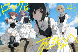  22/7 4girls album_cover belt belt_buckle black_belt black_footwear black_gloves black_hair blonde_hair bob_cut bodice boots bow brown_eyes brown_hair buckle closed_mouth clouds collared_dress copyright_name cover dress earrings fingerless_gloves floating_hair gloves green_eyes group_name hair_bow hair_ornament highres horiguchi_yukiko ichinose_hotaru inverted_bob jewelry knee_boots leg_up letterboxed long_hair long_sleeves looking_at_viewer multiple_girls no_hairband official_art open_mouth outdoors purple_hair rock_wa_shinanai saito_nicole sera_honoka short_hair smile song_name standing takigawa_miu two_side_up violet_eyes white_bow white_dress 