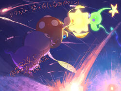  artist_name black_eyes blue_eyes bulbmin colored_skin commentary_request commission creature_focus dated falling fang fire flower flying from_above ghost_tail glow_pikmin glowing green_skin holding leaf man-at-legs maykamonin night no_humans no_mouth open_mouth outdoors pikmin_(creature) pikmin_(series) purple_hair purple_pikmin purple_skin red_eyes running short_hair solid_circle_eyes translation_request twitter_username very_short_hair white_pikmin white_skin yellow_flower 