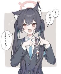  1girl animal_ear_fluff animal_ears black_hair black_jacket blue_archive blue_necktie blue_ribbon cat_ears cat_girl embarrassed flying_sweatdrops hair_between_eyes hair_ribbon heart heart_hands highres jacket long_hair looking_to_the_side necktie open_mouth oshio_(baniniwana) red_eyes ribbon serika_(blue_archive) shirt sidelocks sweatdrop twintails white_shirt 