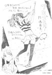  akai_toshifumi kawashima_ami monochrome sketch thigh-highs toradora! 