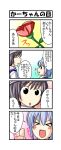  &gt;_&lt; 2girls 4koma black_hair blue_hair blush_stickers cirno comic flower hat highres letty_whiterock mother&#039;s_day mother_and_daughter multiple_girls nishi_koutarou open_mouth red_rose rose smile thumbs_up touhou translation_request 