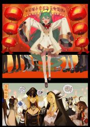 akashi_(azur_lane) animal_ears azur_lane bismarck_(azur_lane) cheshire_(azur_lane) chick chinese_text implacable_(azur_lane) long_hair manjuu_(azur_lane) medium_hair multiple_girls short_hair