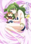  bed bikini blush bra breasts doll feet green_hair highres inukami! lingerie long_hair red_eyes solo swimsuit twintails underwear youko_(inukami) yumoto_yoshinori 