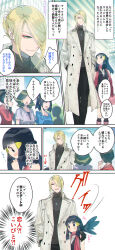  1boy 4girls absurdres akari_(pokemon) bishounen black_eyes black_hair blonde_hair coat commentary_request contemporary cosplay dawn_(pokemon)_(cosplay) eyeliner faceless faceless_female green_eyes green_hair hair_over_one_eye half_updo hands_in_pockets height_difference highres hikari_(pokemon) jewelry makeup mitsuha_(bless_blessing) motion_lines multiple_girls necklace pink_eyeliner pink_skirt pokemon pokemon_diamond/pearl/platinum pokemon_legends:_arceus red_scarf scarf skirt smile turtleneck volo_(pokemon) white_coat 