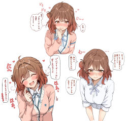  1girl :d ^_^ amagi_(amagi626) blush brown_hair closed_eyes closed_mouth commentary_request gakuen_idolmaster gradient_hair hair_bun hanami_ume hatsuboshi_gakuen_school_uniform highres idolmaster looking_at_viewer multicolored_hair multiple_views red_hair school_uniform shirt simple_background single_hair_bun smile speech_bubble translation_request upper_body white_background white_shirt 