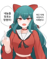  1girl absurdres aqua_hair bianca_(black_survival) black_survival bow breasts choker commentary_request cross-shaped_pupils crossed_bangs eternal_return:_black_survival fangs geah hair_between_eyes hair_bow hand_up highres korean_commentary korean_text large_breasts long_hair long_sleeves looking_at_viewer middle_finger open_mouth red_bow red_choker red_eyes red_shirt shirt simple_background smile solo speech_bubble symbol-shaped_pupils talking translation_request upper_body white_background 