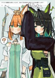  2girls :3 ? absurdres ahoge animal_ear_hood animal_ears animal_hood arknights belt_pouch black_hair black_jacket blue_background blush breasts brown_gloves cat_ears cat_girl cat_hood cat_tail colored_tips commentary_request dress gloves green_dress green_eyes green_hair hand_on_another's_ear highres hood hood_up id_card jacket long_hair looking_at_another medium_breasts medium_hair mon3tr_(arknights) multicolored_hair multiple_girls musical_note open_clothes open_jacket orange_hair oversized_jacket papyrus_(arknights) parted_lips pouch rorumarimo single_glove sleeves_past_wrists speech_bubble tail two-tone_hair watch watch white_jacket 