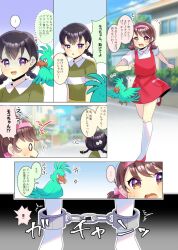  ! !! 0_0 2girls ^^^ animal bird black_hair braid brown_eyes brown_hair chain character_request chibi collared_shirt commentary_request commission cuffs day flying_sweatdrops green_shirt hairband himitsu_no_akko-chan house kagami_atsuko kneehighs kou_hiyoyo long_hair low_twintails multiple_girls open_mouth outdoors pink_hairband profile puffy_short_sleeves puffy_sleeves red_shoes red_skirt red_vest shirt shoes short_sleeves skeb_commission skirt skirt_set socks spoken_exclamation_mark sweat translation_request turn_pale twin_braids twintails vest violet_eyes white_shirt white_socks window 
