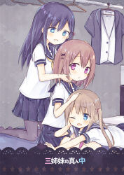  3girls amakaze_sora blue_eyes blue_sailor_collar blue_skirt blush brown_hair closed_mouth clothes_hanger comiket_94 commentary_request cover cover_page fang grey_pantyhose hair_ornament hairclip kneeling long_hair lying multiple_girls neckerchief on_lap on_stomach one_eye_closed open_mouth original pantyhose parted_lips pink_neckerchief pleated_skirt purple_hair sailor_collar sitting skirt smile translation_request twintails violet_eyes x_hair_ornament 
