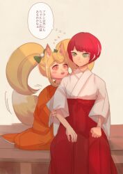  2girls alternate_costume animal_ear_fluff animal_ears blonde_hair blush blush_stickers closed_mouth commentary_request danganronpa_(series) danganronpa_2:_goodbye_despair fingernails freckles green_eyes hakama hand_on_another's_arm hand_on_another's_shoulder heart japanese_clothes kemonomimi_mode kimono koizumi_mahiru long_hair long_sleeves motion_lines multiple_girls open_mouth orange_eyes orange_kimono red_hair red_hakama saionji_hiyoko shinshishinc short_hair sidelocks simple_background sitting smile speech_bubble sweatdrop tail tail_wagging teeth thought_bubble translation_request twintails upper_teeth_only very_short_hair white_background white_kimono 