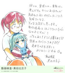  2girls alternate_hair_color aqua_hair artist_name blue_eyes blue_hairband blunt_bangs breasts commentary_request hairband kanna_kamui kobayashi-san_chi_no_maidragon kobayashi_(maidragon) kuroda_hiroko multiple_girls official_art orange_pants pants ponytail red_eyes red_hair shirt signature sitting stuffed_animal stuffed_rabbit stuffed_toy t-shirt 