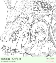  1girl artist_name breasts commentary_request dragon dragon_girl dragon_horns dual_persona elbow_gloves fang flexing gloves hatching_(texture) horns kobayashi-san_chi_no_maidragon large_breasts linear_hatching maid_headdress maruki_nobuaki monochrome official_art puffy_short_sleeves puffy_sleeves second-party_source short_sleeves slit_pupils solo tohru_(dragon)_(maidragon) tohru_(maidragon) translation_request v-shaped_eyebrows 