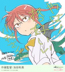 1girl artist_name commentary_request dragon from_side glasses ikeda_kazumi kobayashi-san_chi_no_maidragon kobayashi_(maidragon) looking_to_the_side neckerchief official_art ponytail red_eyes red_hair second-party_source shirt sidelocks signature sleeves_rolled_up tohru_(dragon)_(maidragon) tohru_(maidragon) translation_request white_shirt yellow_neckerchief 