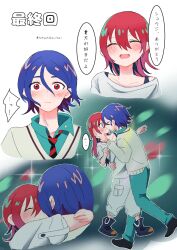  1boy 1girl alternate_hair_length_(longer) amate_yuzuriha aqua_eyes aqua_pants aqua_shirt blue_hair blush breasts closed_eyes closed_mouth collared_shirt commentary_request cosplay costume_switch couple gundam gundam_gquuuuuux hetero highres holding hug kiss long_sleeves multicolored_hair necktie open_mouth outdoors pants purple_hair red_eyes red_hair school_uniform shirt short_hair shuji_ito smile speech_bubble sweater totsutoko_tooi translation_request white_shirt zeknova 