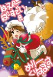  brown_hair christmas fur_hat futami_ami gloves hagiwara_yukiho hat idolmaster kotobuki_maimu open_mouth pantyhose reindeer rocking_horse santa_costume sleigh wink 