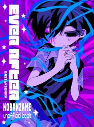  1boy antenna_hair artist_name black_sweater_vest brown_shorts closed_mouth collared_shirt cover cover_page double-parted_bangs doujin_cover english_text hair_between_eyes highres kobanzame_omo looking_at_viewer male_focus omori shirt short_sleeves shorts solo sunny_(omori) sweat sweater_vest white_shirt 