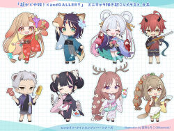  3boys 5girls animal_ears antlers ayatsumugi_roka ayatsumugi_roka_(tsukuyomi) blue_kimono chibi cho_kaguya-hime! commentary_request crescent crescent_hair_ornament crossdressing crossdressing_(mtf) deer_antlers egg_hair_ornament face_piercing food-themed_hair_ornament fox_ears frilled_kimono frills fushi_(cho_kaguya-hime!) hair_ornament hair_rings horns inudoge isayama_mami isayama_mami_(tsukuyomi) japanese_clothes kaguya_(cho_kaguya-hime!) kaguya_(tsukuyomi)_(cho_kaguya-hime!) kimono kimono_dress komazawa_noi komazawa_noi_(tsukuyomi) komazawa_rai komazawa_rai_(tsukuyomi) lip_piercing lop_rabbit_ears mikado_akira_(cho_kaguya-hime!) mikado_akira_(tsukuyomi)_(cho_kaguya-hime!) multicolored_hair multiple_boys multiple_girls official_art piercing pink_eyes pink_horns pink_kimono pink_streaks rabbit_ears red_kimono rougetsu runami_yachiyo runami_yachiyo_(chibi) runami_yachiyo_(tsukuyomi) sakayori_iroha sakayori_iroha_(tsukuyomi) squirrel_ears streaked_hair tail tiger_boy tiger_ears tiger_tail trap 