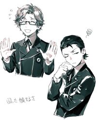  2boys black_jacket closed_eyes closed_mouth commentary_request cropped_torso dress_shirt gekkoukan_high_school_uniform hair_slicked_back hiraga_keisuke isa_(peien516) jacket male_focus multiple_boys neck_ribbon odagiri_hidetoshi palms persona persona_3 rectangular_eyewear ribbon school_uniform semi-rimless_eyewear shirt short_hair short_sideburns sideburns simple_background squiggle translation_request white_background 