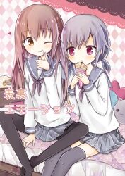  2girls :q amakaze_sora argyle_background bed black_pantyhose blush brown_eyes brown_hair closed_mouth comiket_89 commentary_request cream_on_finger cream_on_hands crepe food food_on_hand grey_hair grey_sailor_collar grey_skirt grey_thighhighs hands_up heart holding holding_food long_hair long_sleeves low_twintails multiple_girls neckerchief no_shoes on_bed original pantyhose parted_lips pleated_skirt puffy_long_sleeves puffy_sleeves purple_neckerchief sailor_collar school_uniform serafuku shirt short_hair short_twintails sitting skirt smile thigh-highs tongue tongue_out twintails violet_eyes white_shirt 