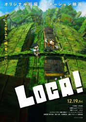  2girls abandoned absurdres artist_request black_hair blonde_hair blue_sky blurry closed_eyes commentary_request deformed depth_of_field fisheye haru_(loca!) highres loca! long_hair movie_poster_(medium) multiple_girls official_art open_mouth railroad_tracks sharp_teeth short_hair shorts sky teeth tomo_(loca!) vanishing_point 