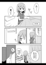 +_+ 1girl air_conditioner amakaze_sora arrow_(symbol) collared_shirt comiket_94 controller dress_shirt greyscale hair_ornament hairclip holding holding_controller holding_remote_control indoors monochrome on_bed open_mouth original pajamas pillow remote_control shirt short_sleeves shorts sitting sweat translation_request under_covers x_hair_ornament 